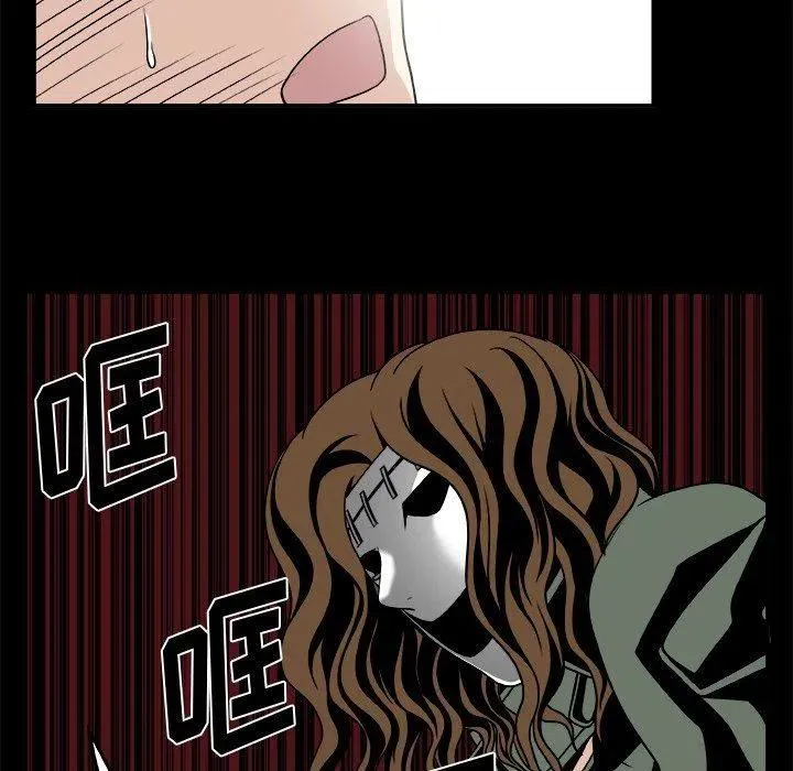 第 21 话 第42页