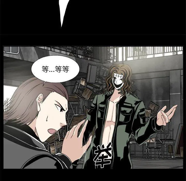第 21 话 第44页