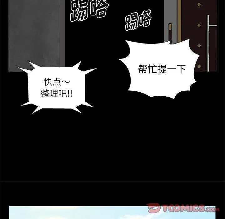 第 22 话 第21页