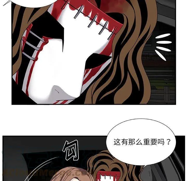 第 23 话 第19页
