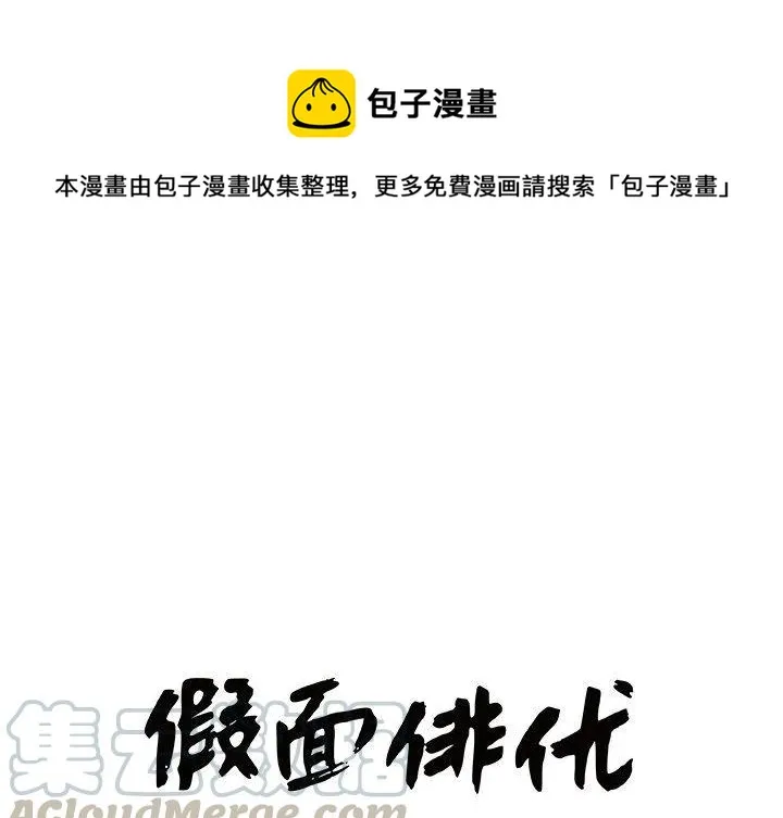 第 25 话 第1页