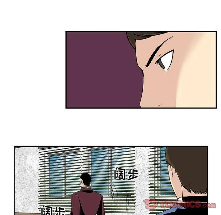 第 25 话 第24页