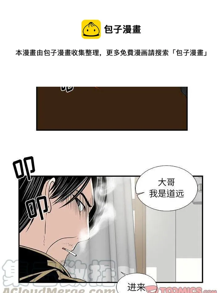 第 25 话 第34页