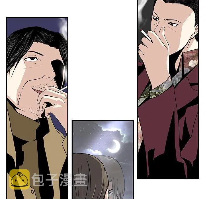 第 25 话 第57页
