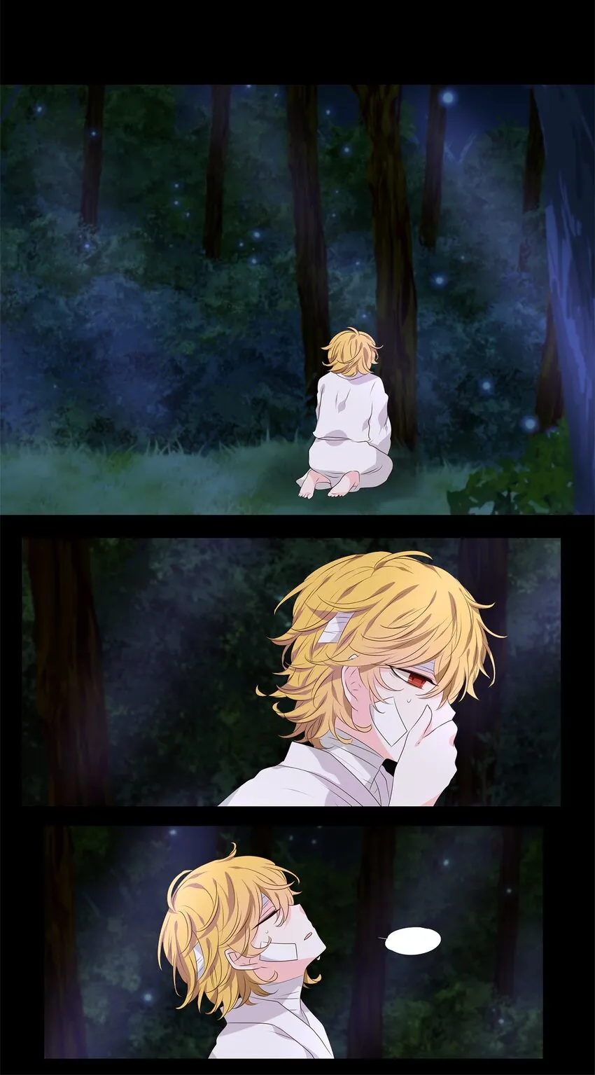 253 花蝶宴（二十） 第24页