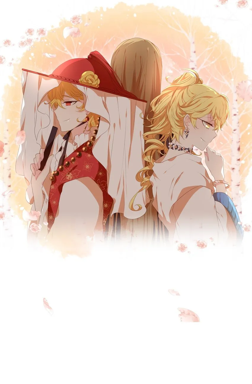 254 花蝶宴（二十一） 第28页