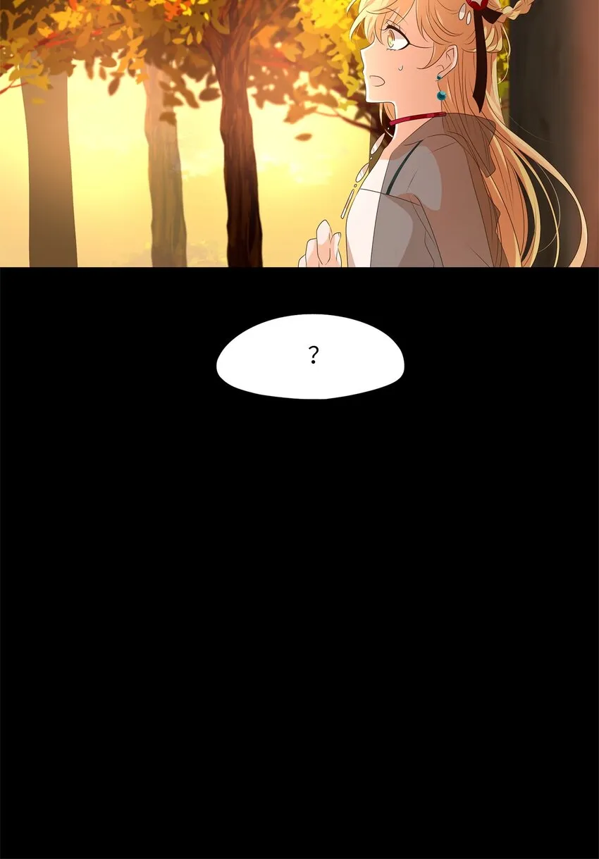 261 保护色（七） 第28页