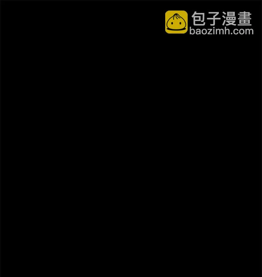 265 保护色（十一） 第13页