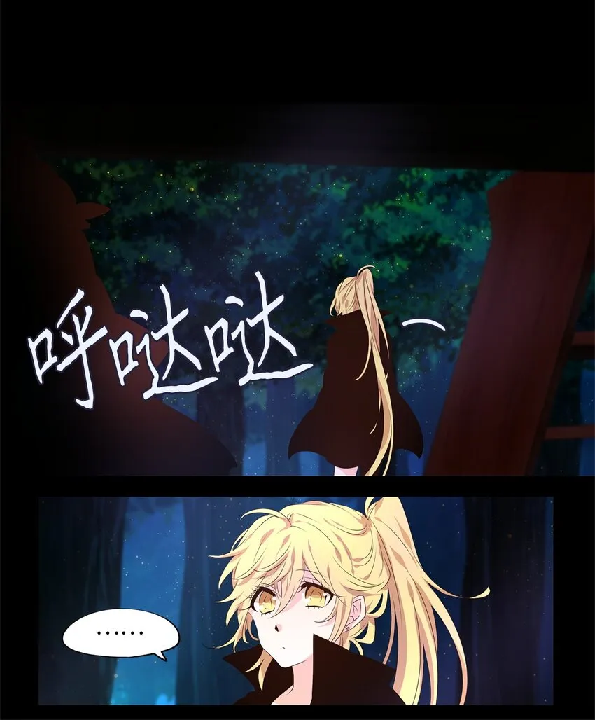 266 保护色（十二） 第13页
