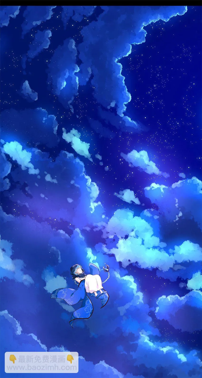 266 保护色（十二） 第23页