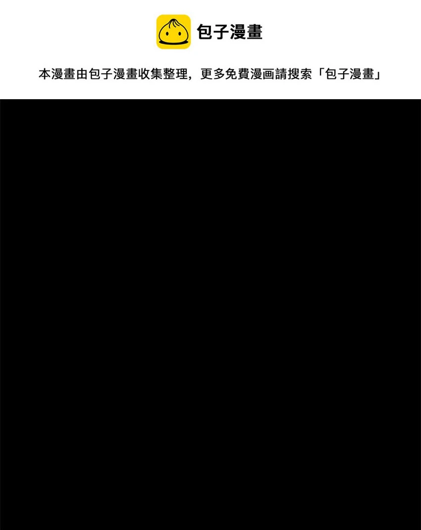 270 保护色（十六） 第1页