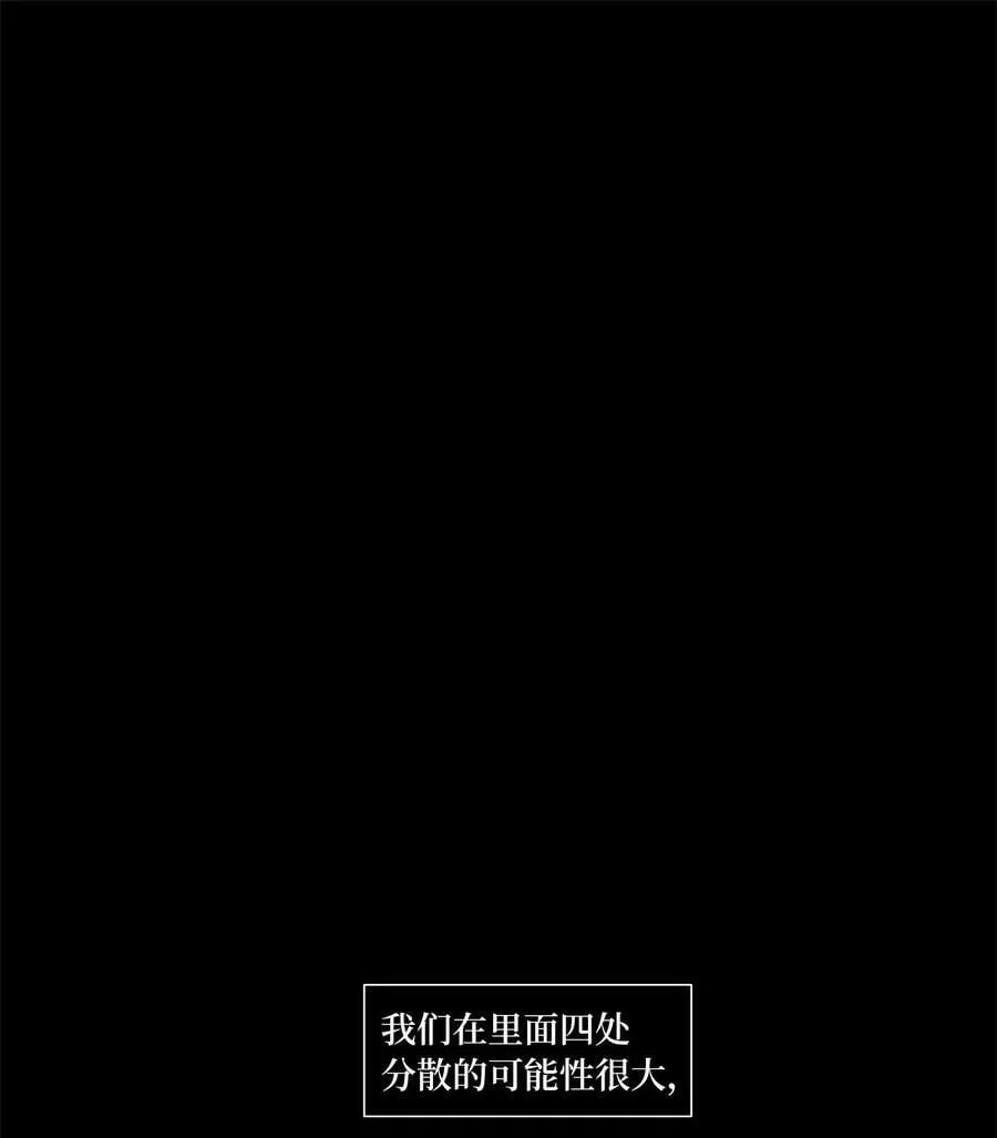 271 保护色（十七） 第2页