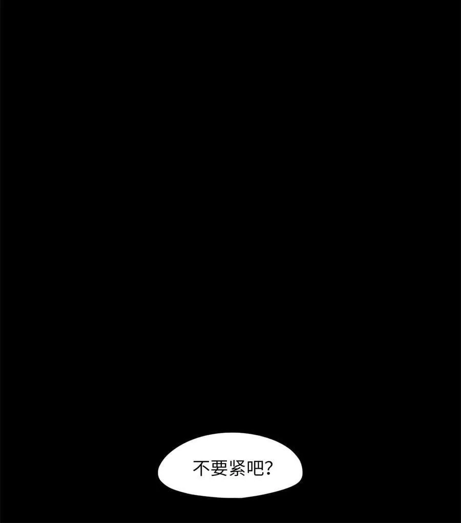 271 保护色（十七） 第10页
