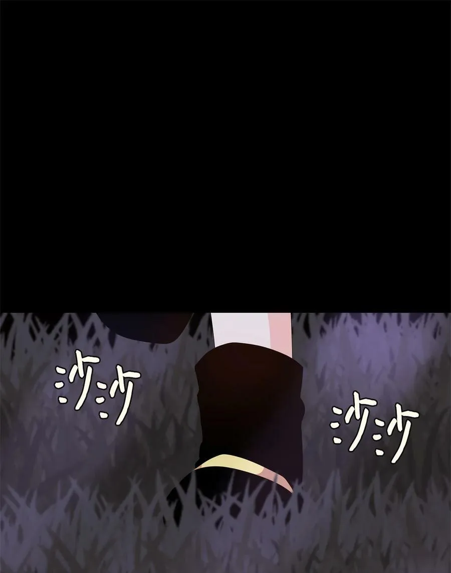 276 保护色（二十二） 第2页