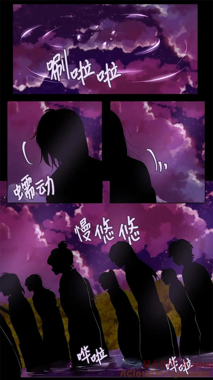 277 保护色（二十三） 第19页
