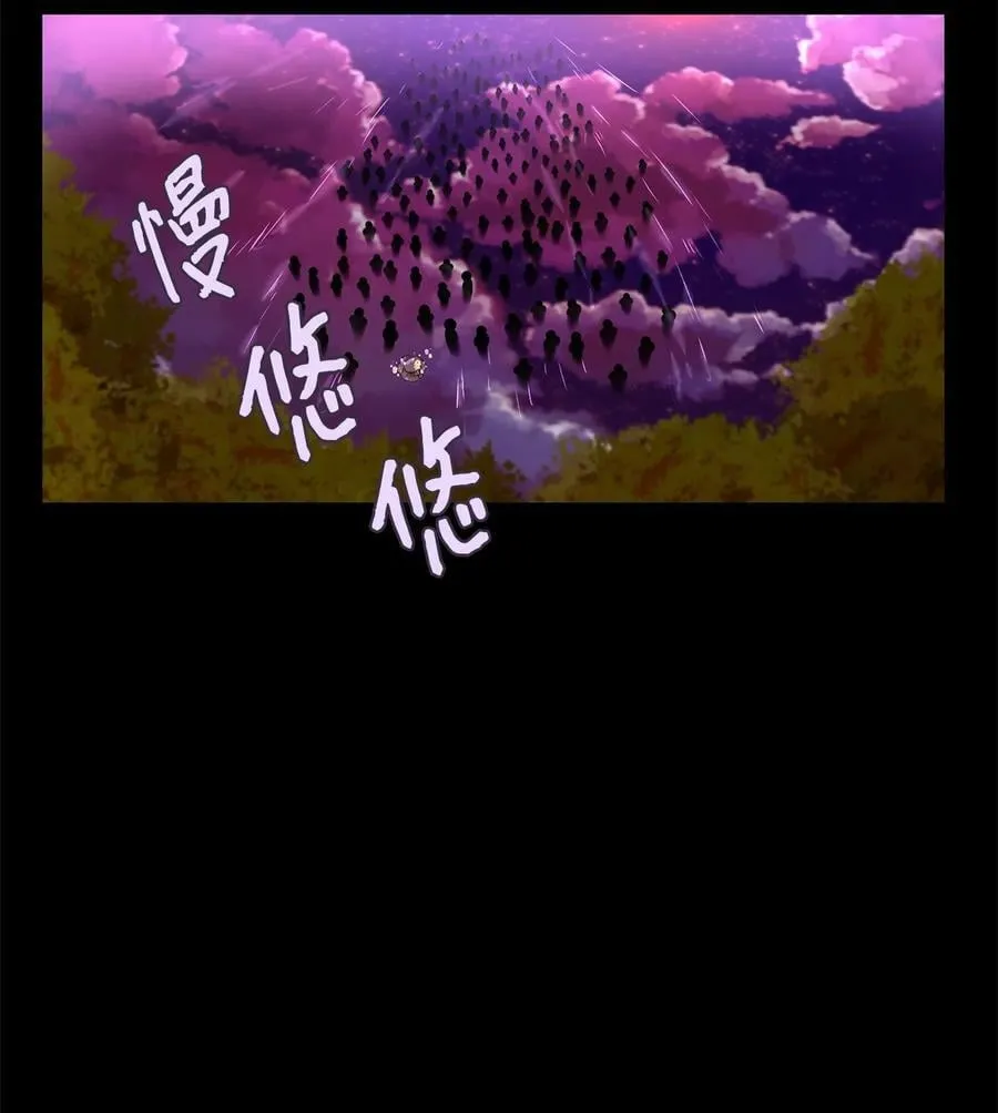 277 保护色（二十三） 第20页