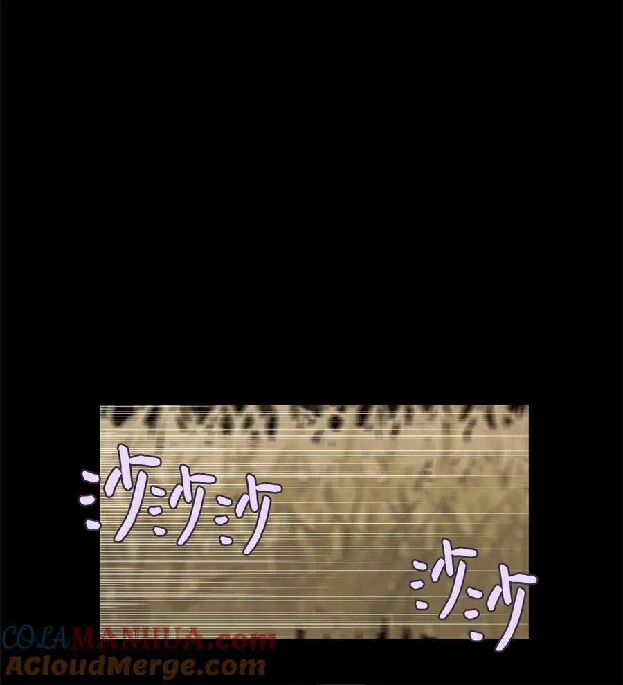 277 保护色（二十三） 第21页