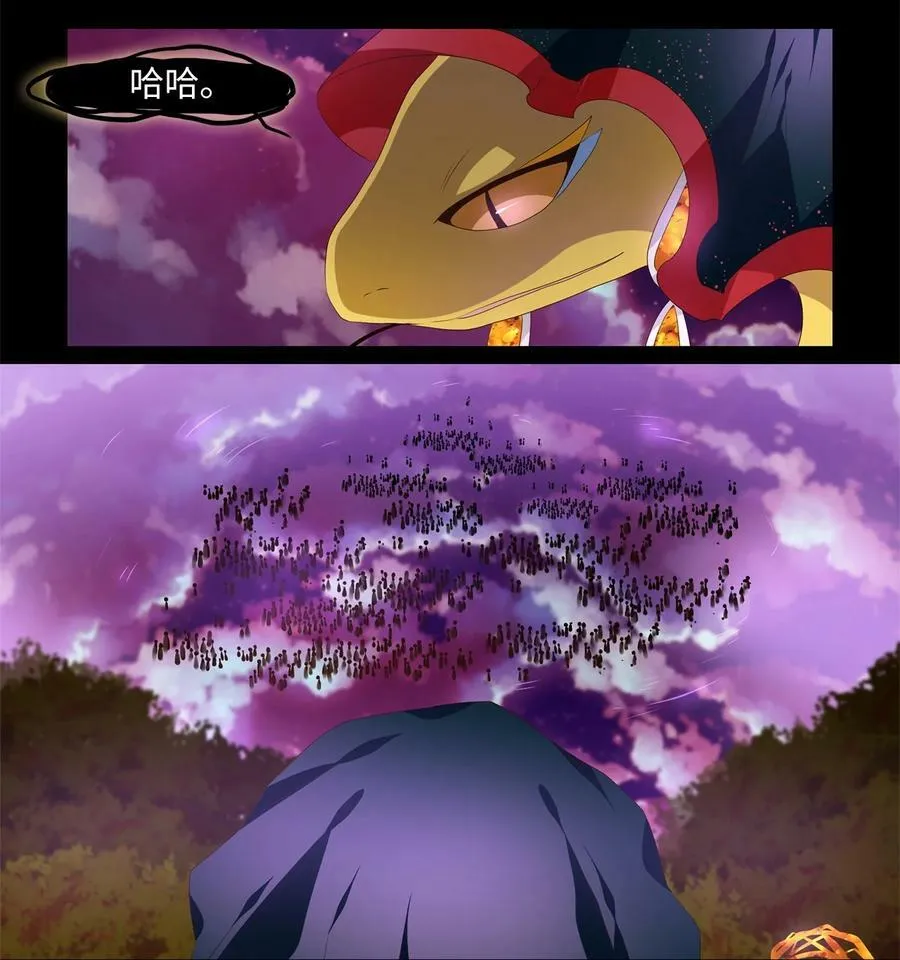 278 保护色（二十四） 第6页