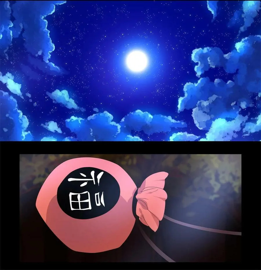 279 保护色（二十五） 第22页