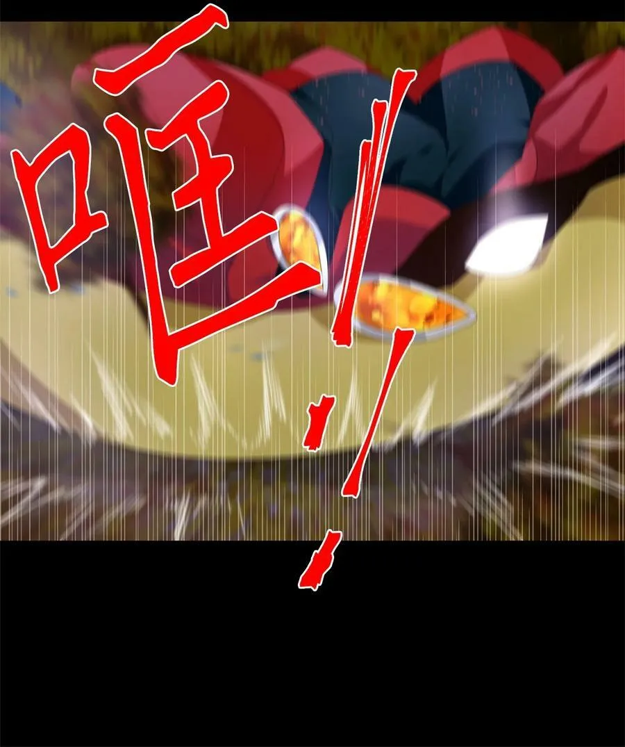 280 保护色（二十六） 第22页