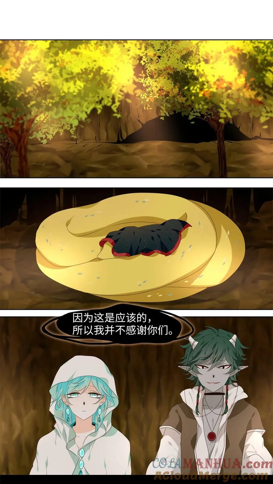 283 保护色（二十九） 第19页