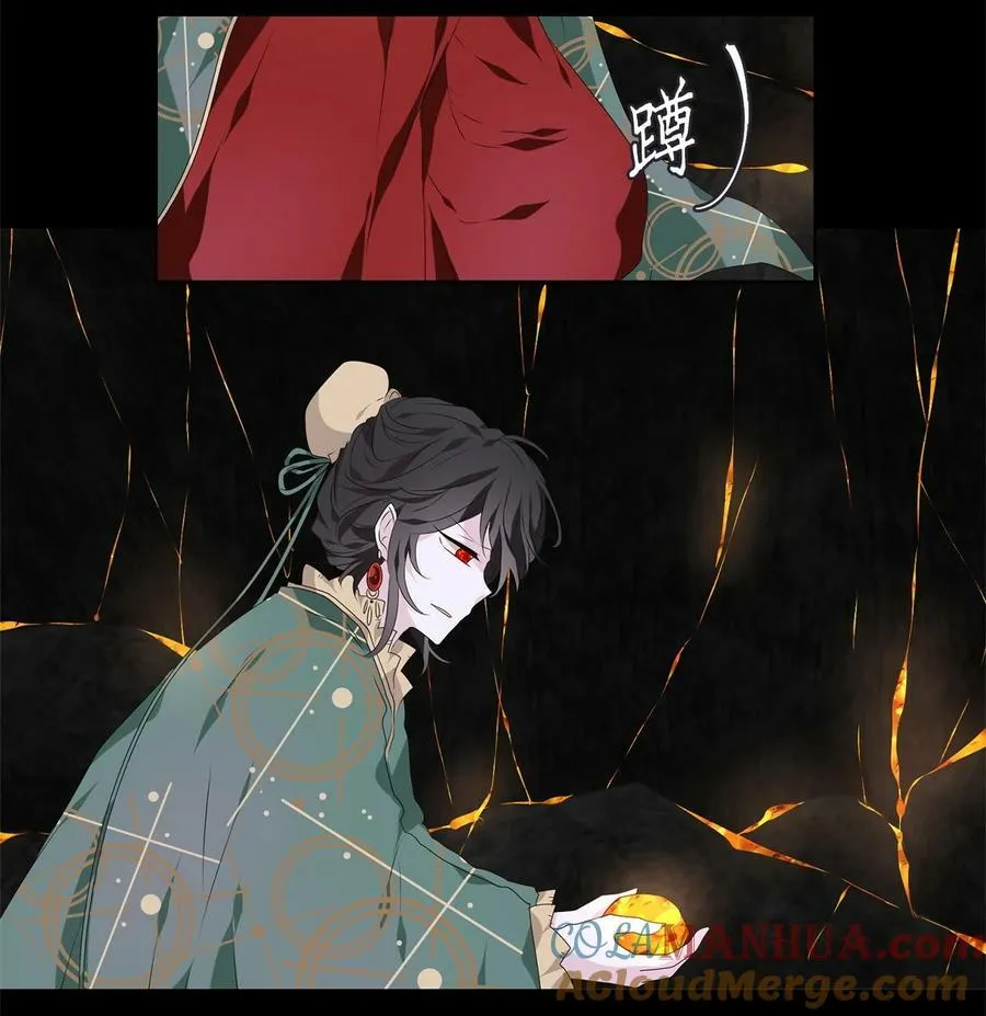284 保护色（三十） 第5页