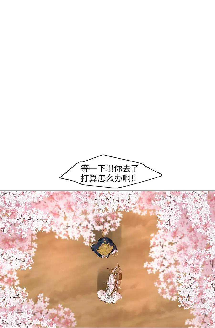 285 神医（一） 第2页
