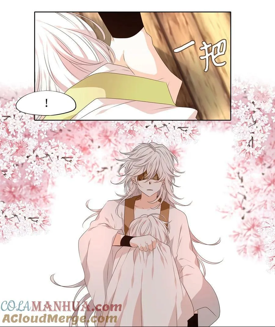 285 神医（一） 第7页