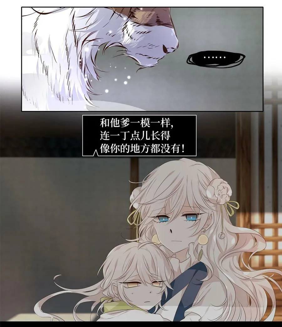 285 神医（一） 第22页