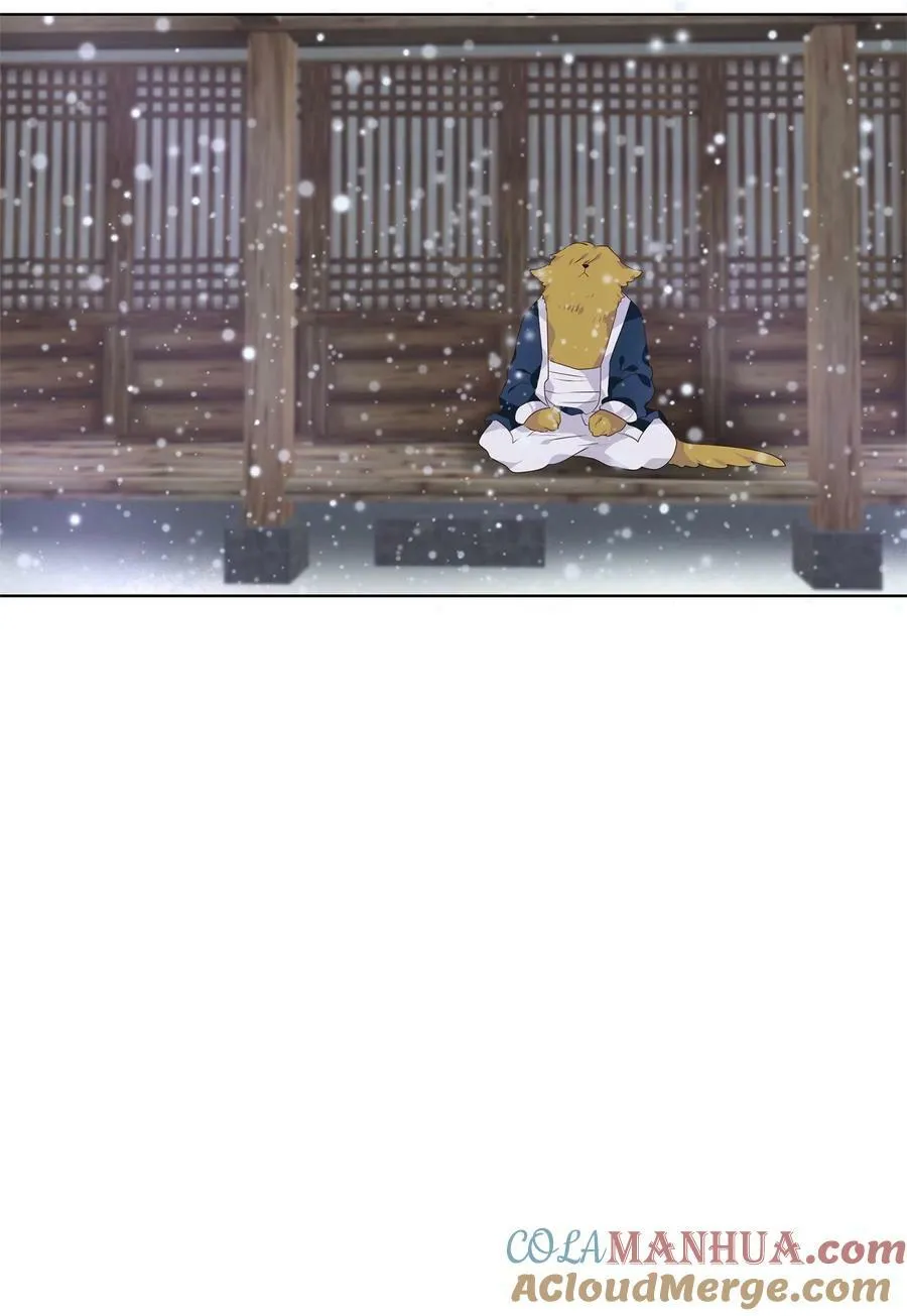 286 神医（二） 第5页