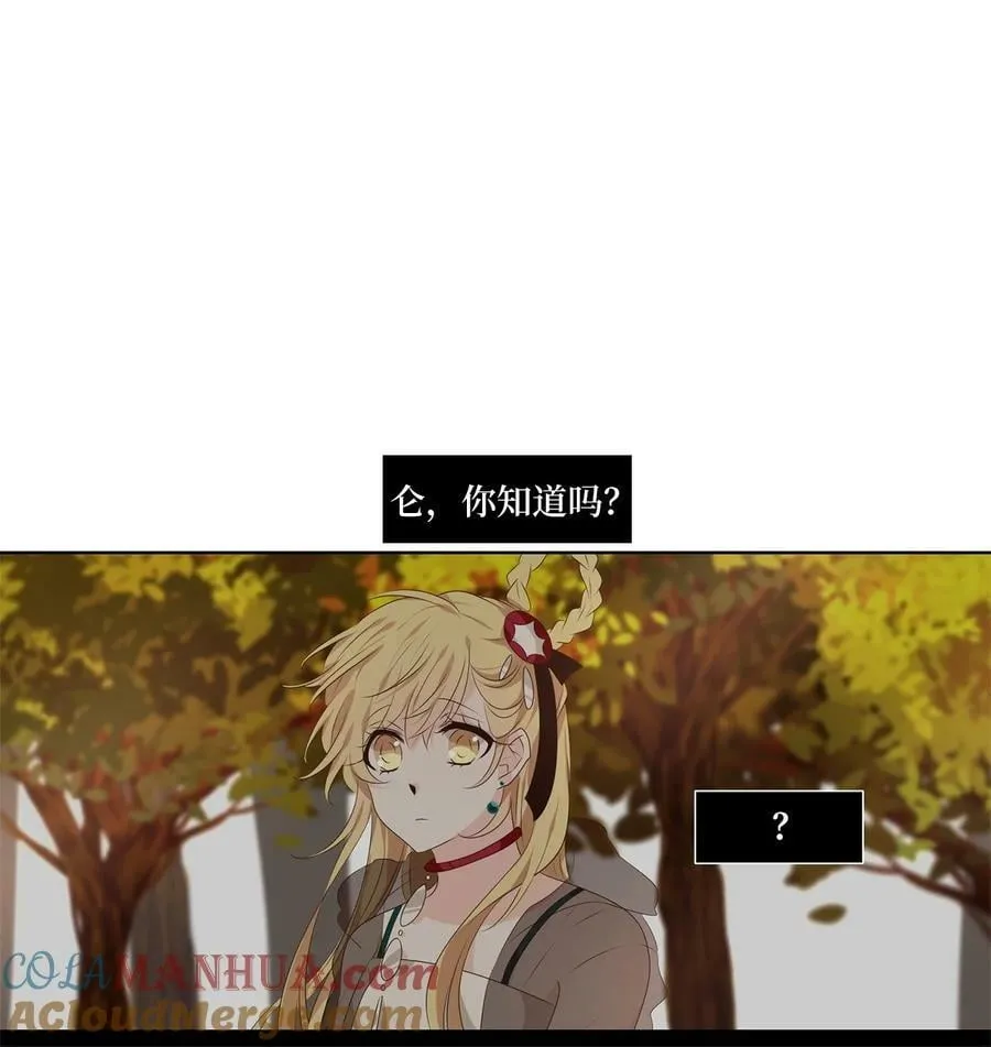 286 神医（二） 第17页