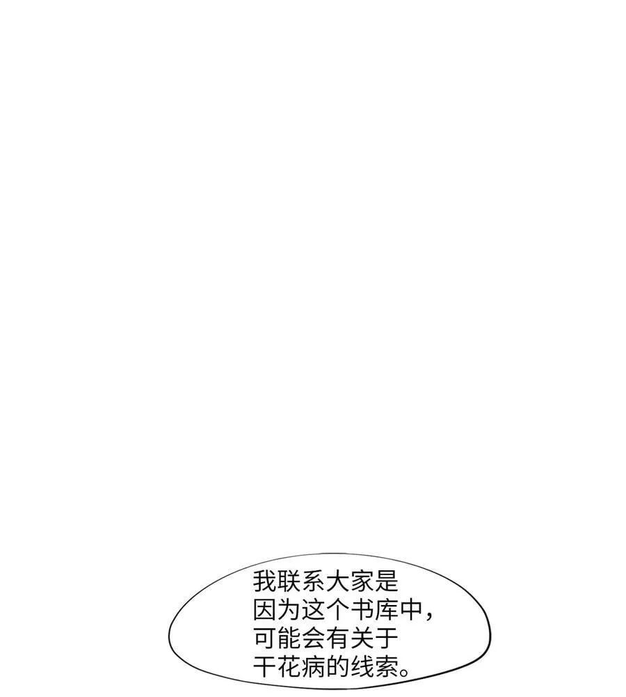 287 神医（三） 第2页