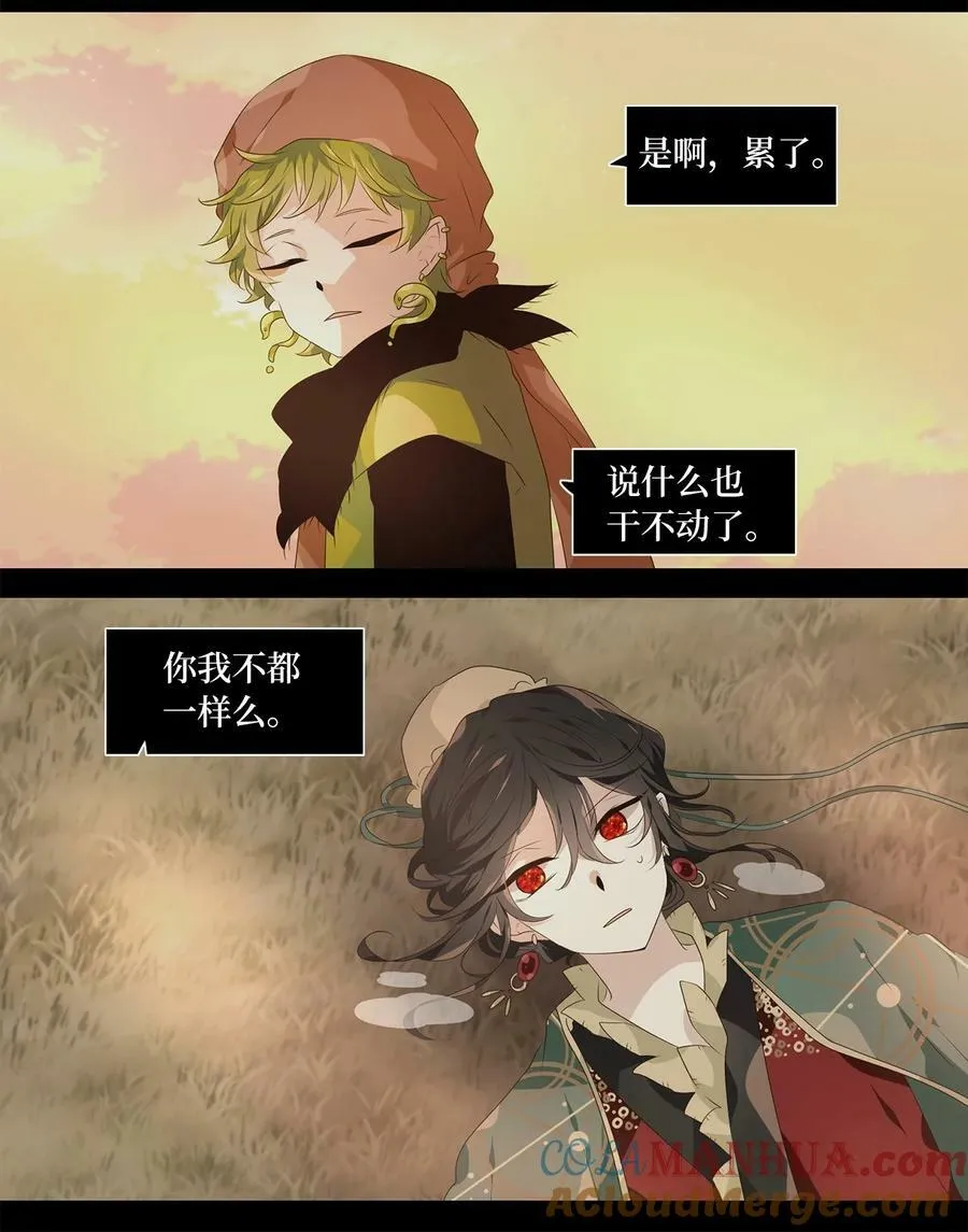287 神医（三） 第9页