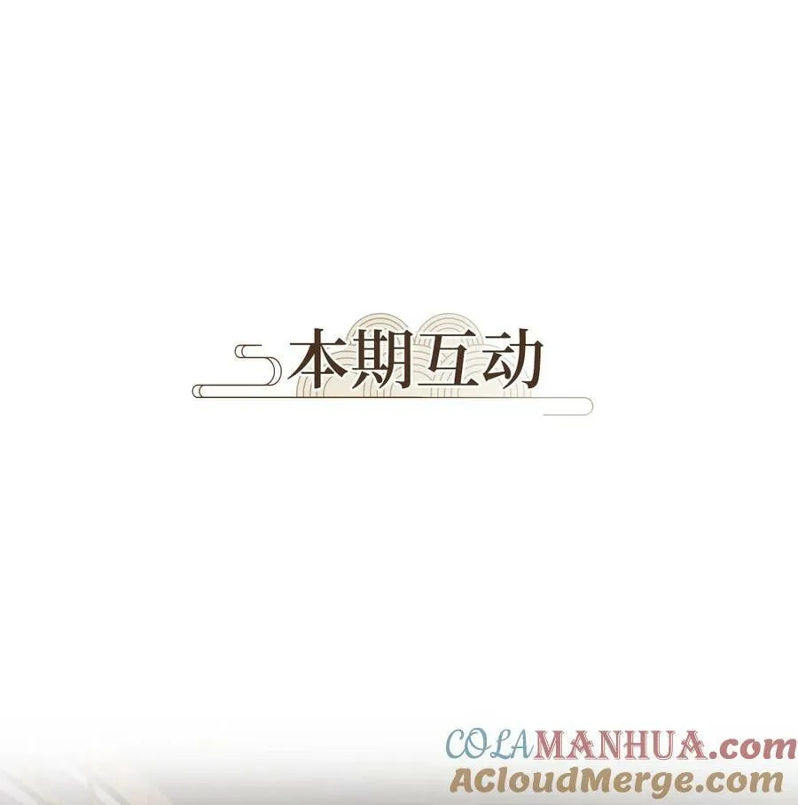 287 神医（三） 第29页