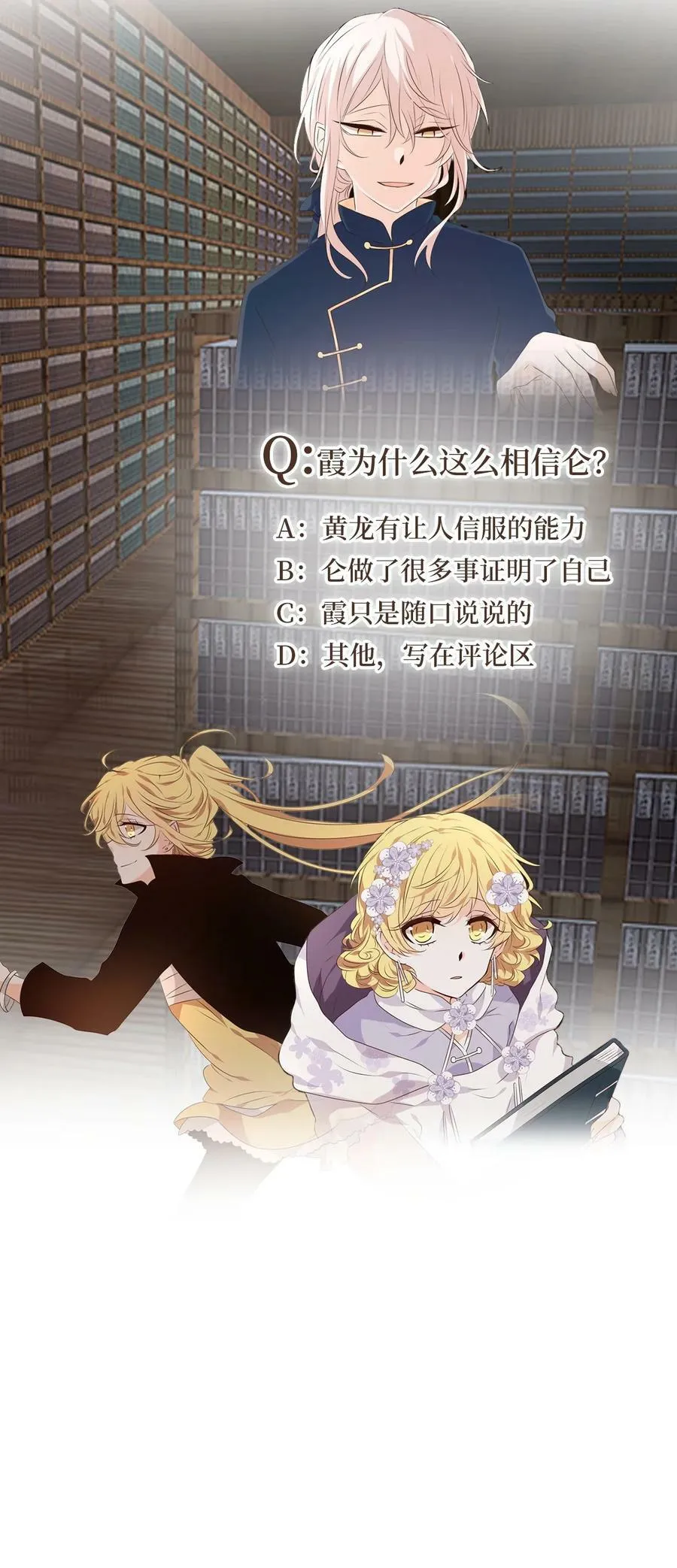 287 神医（三） 第30页