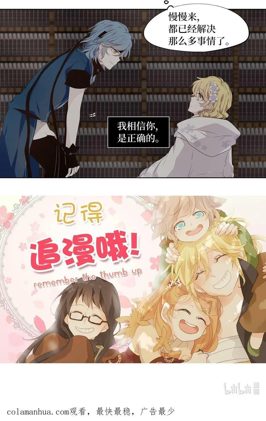 287 神医（三） 第32页