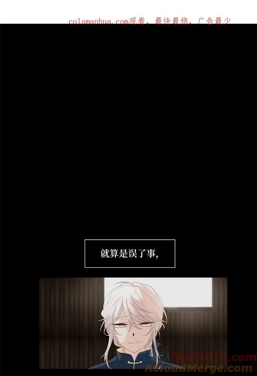 288 神医（四） 第1页