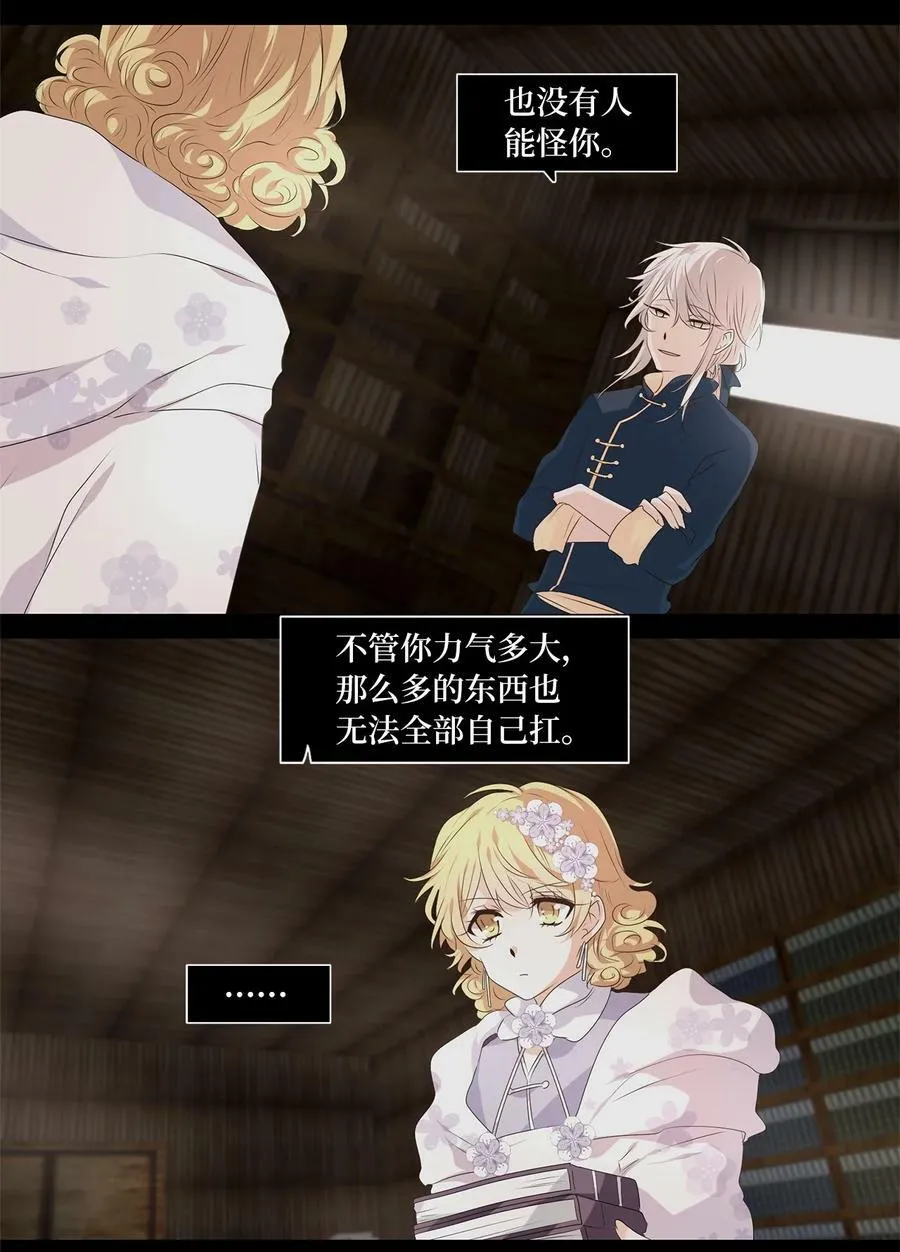 288 神医（四） 第2页