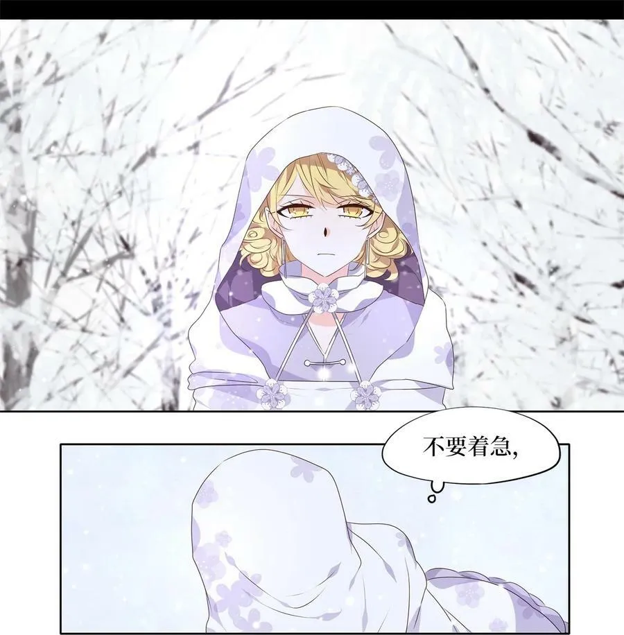 288 神医（四） 第4页