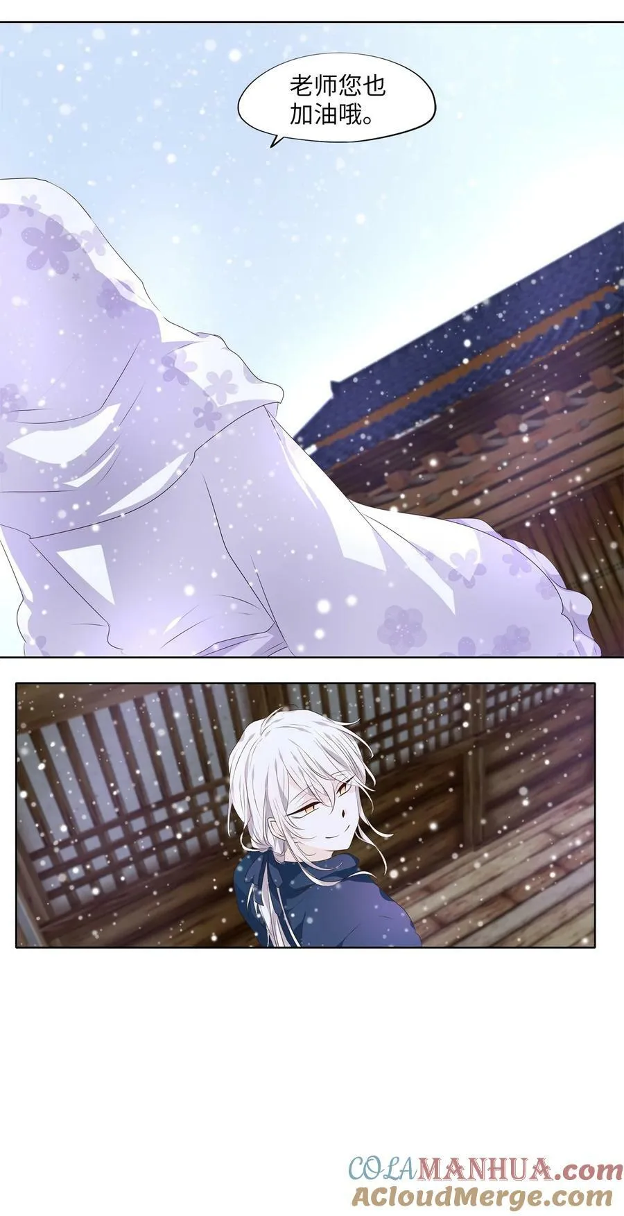 288 神医（四） 第7页
