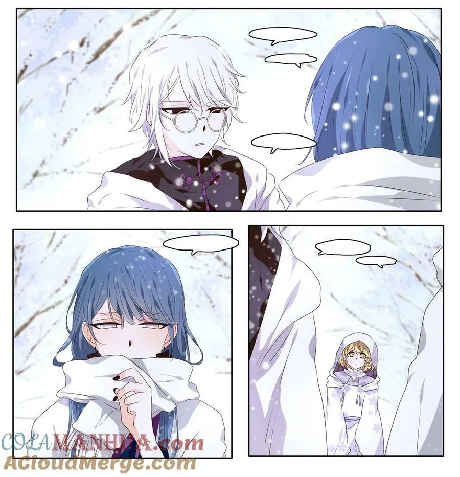 288 神医（四） 第11页