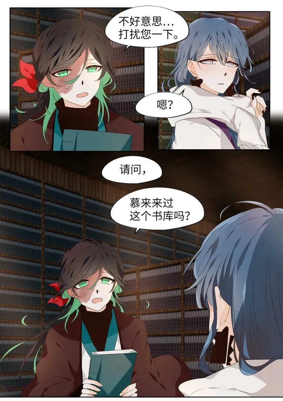 288 神医（四） 第22页
