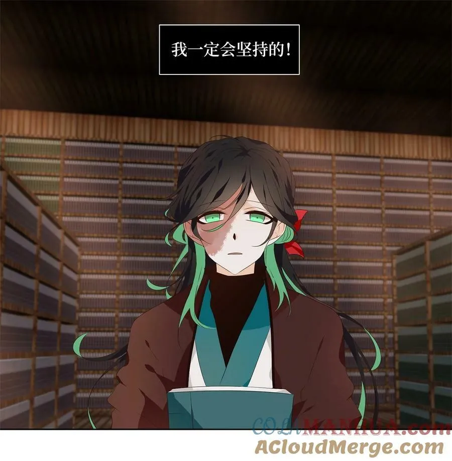 288 神医（四） 第25页
