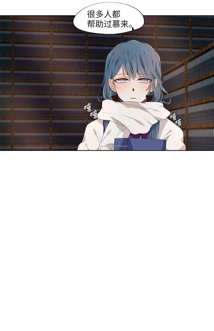 288 神医（四） 第28页