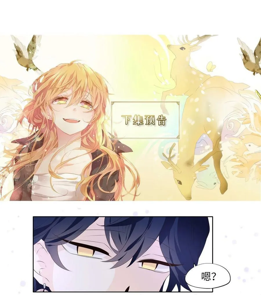 288 神医（四） 第34页