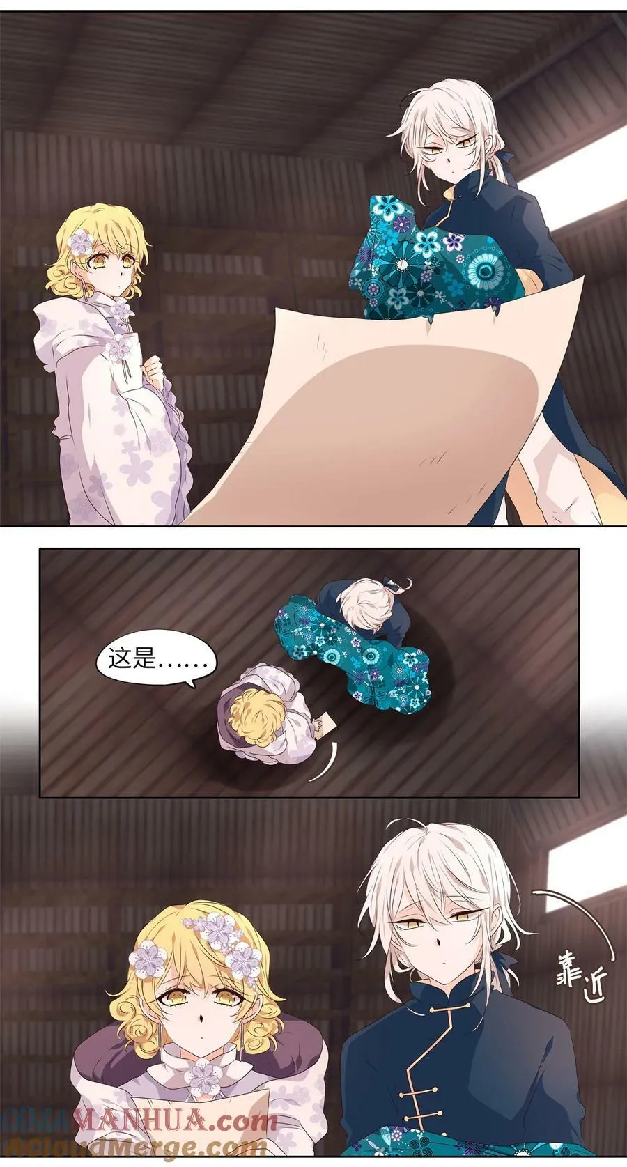 289 神医（五） 第19页
