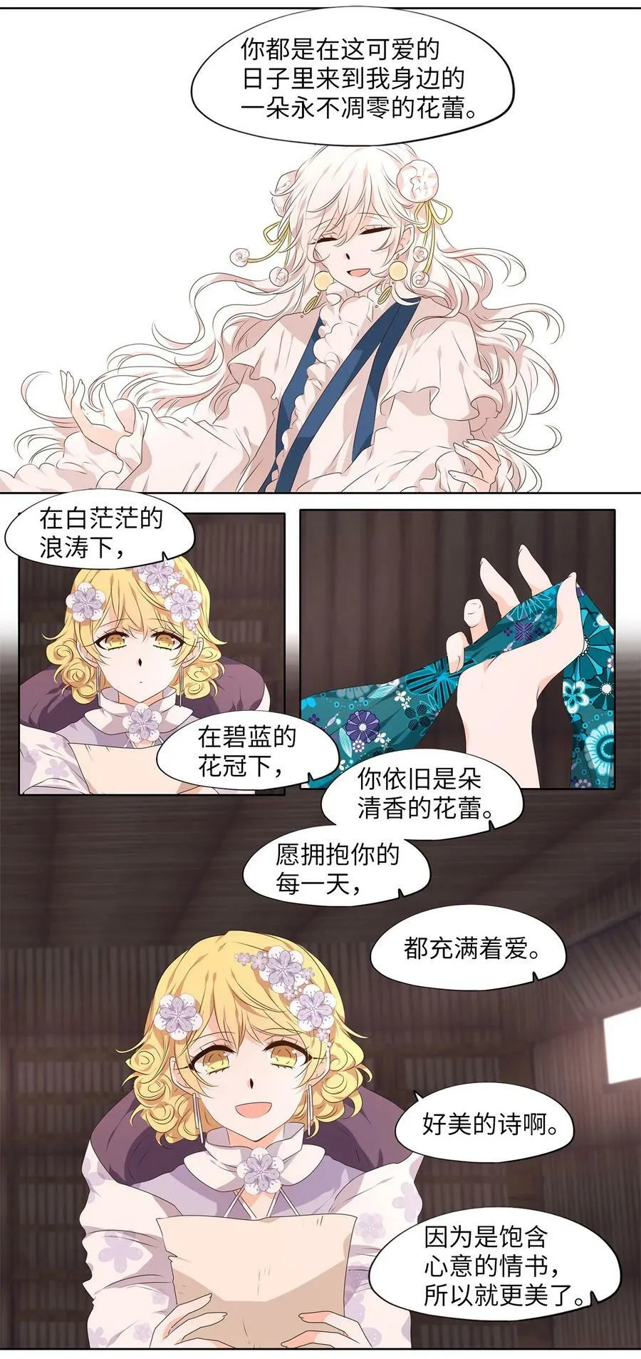 289 神医（五） 第22页