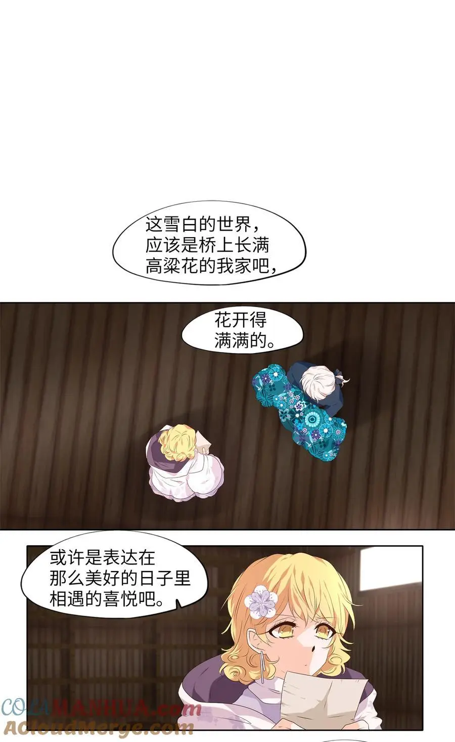 290 神医（六） 第3页
