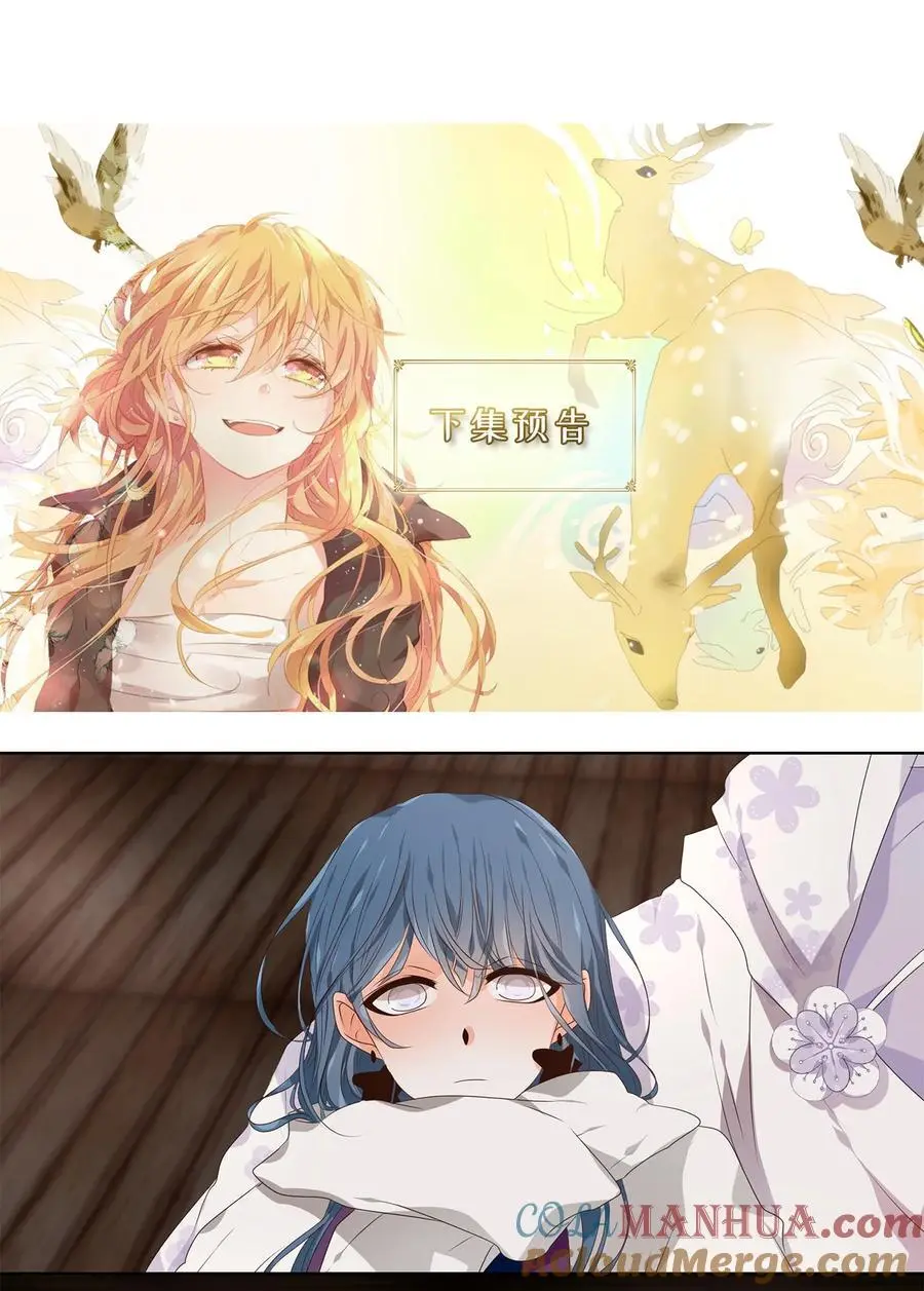 290 神医（六） 第23页