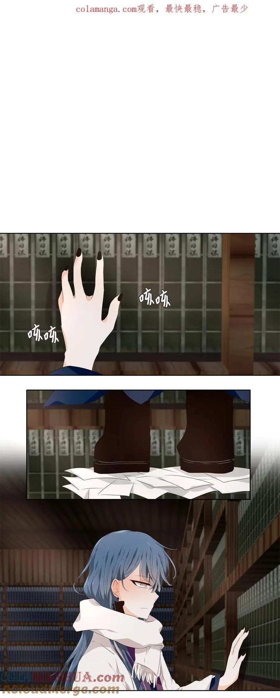291 神医（七） 第1页